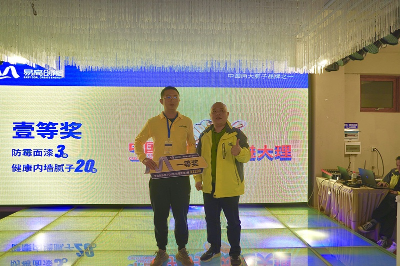 微信圖片_20231031090120