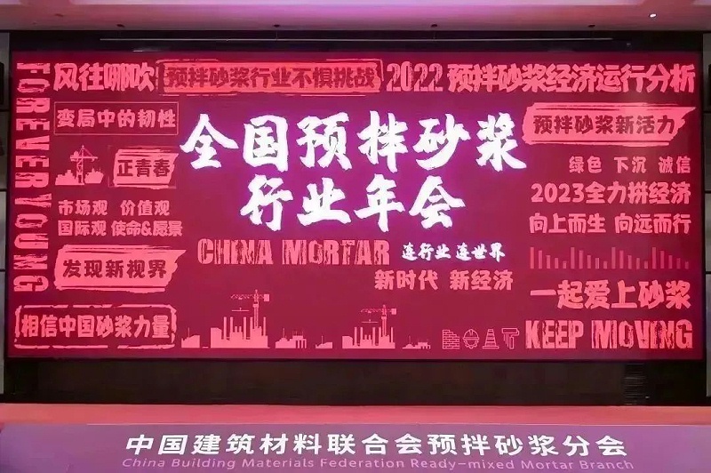 微信圖片_20230224163348