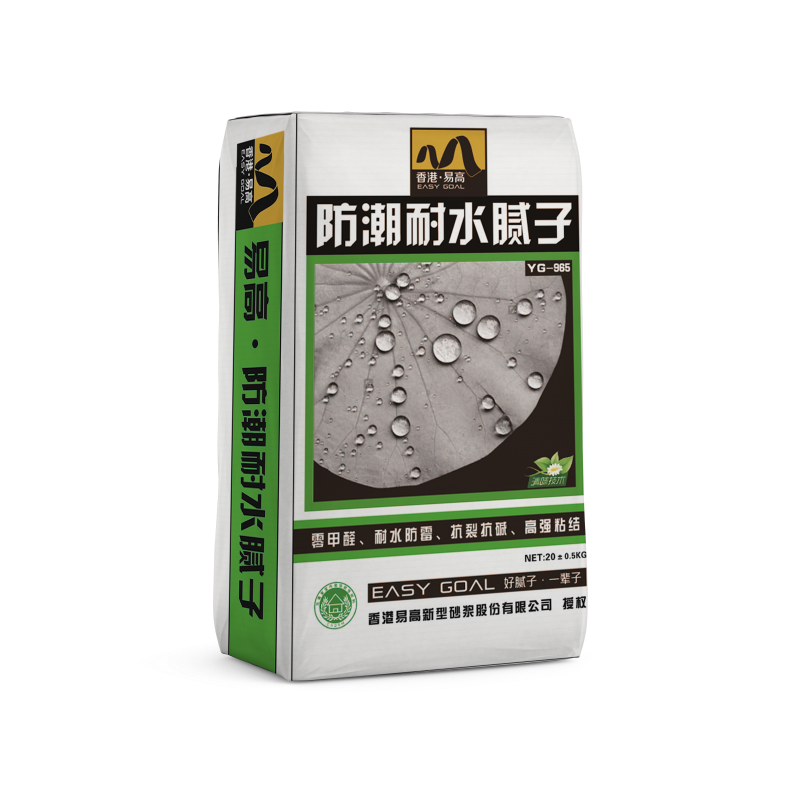 耐水膩子粉和普通膩子粉區(qū)別？