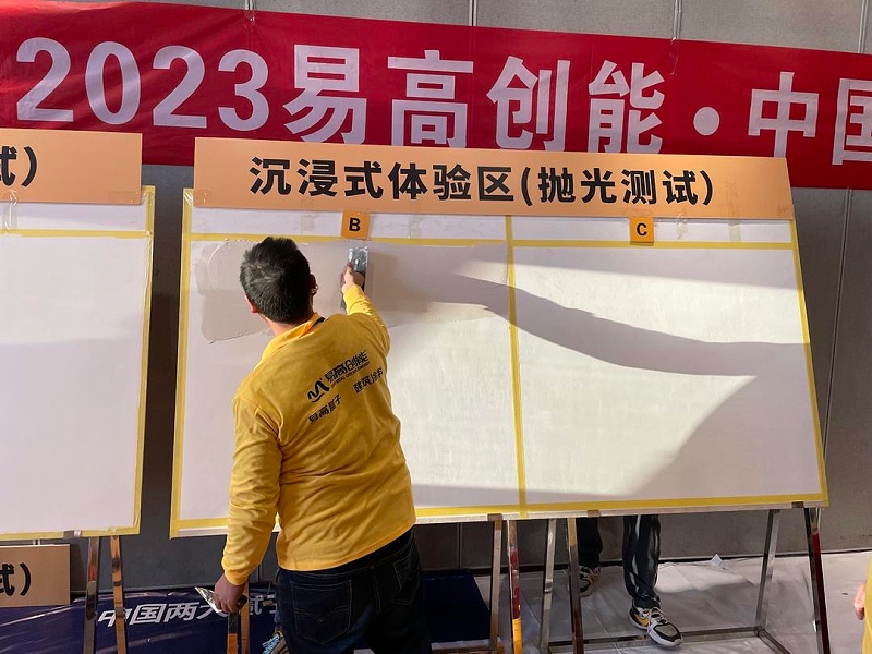 微信圖片_20231023090351